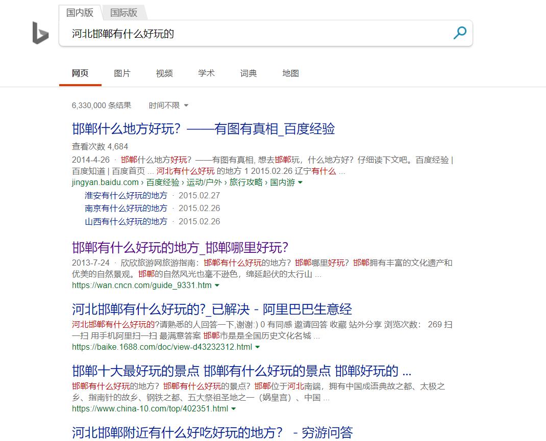 除百度外还有什么更好的搜索引擎,除了谷歌还有哪些搜索引擎好用