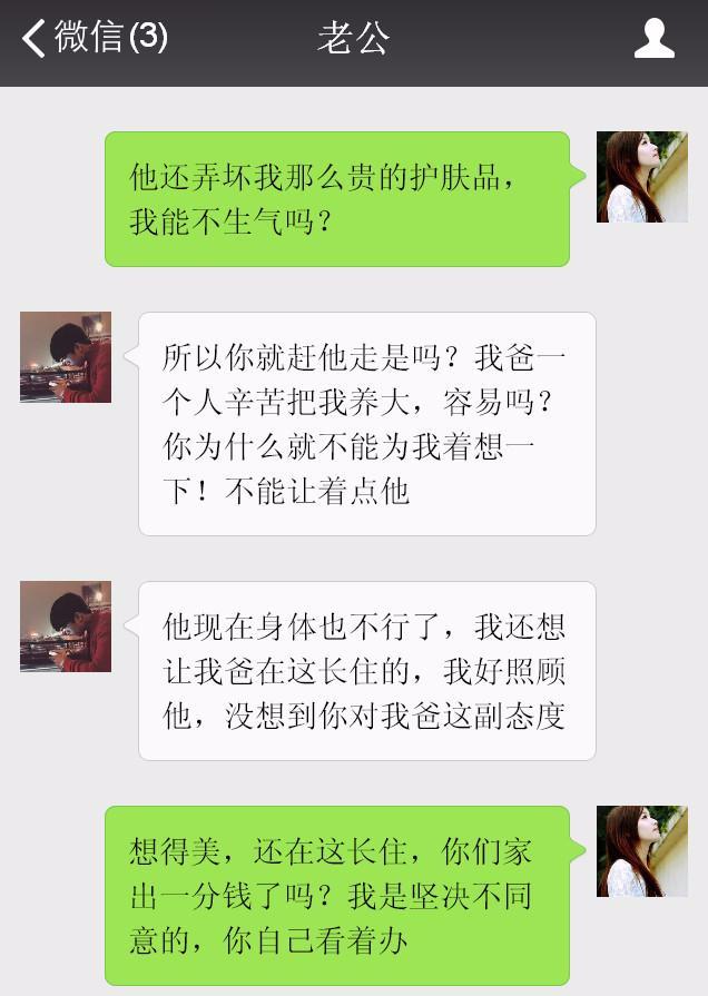 房子首付是父母买的房主的,房子首付是父母出的可以要回吗