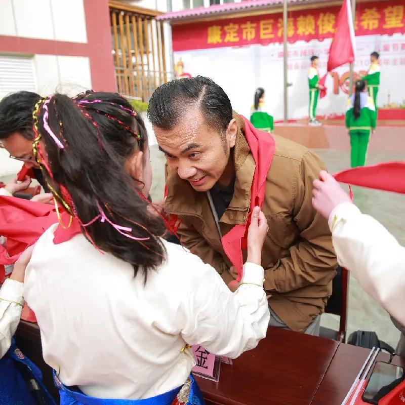 崇和育美,爱满康定|康定市巨海赖俊臻希望小学成功剪彩