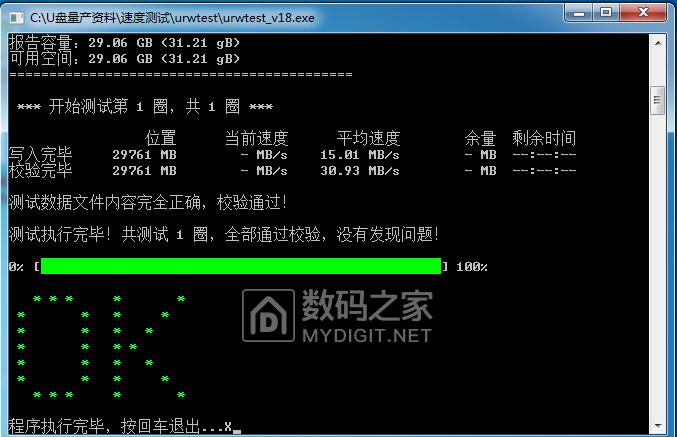 新手挑战BGA焊接，利用报废的手机EMMC字库改成U盘