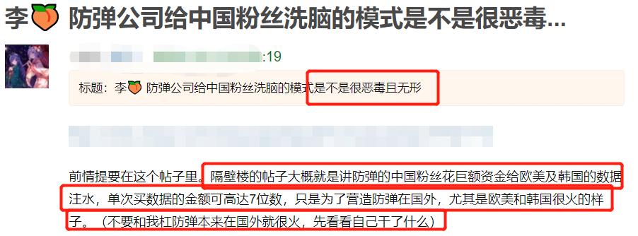 韩团对粉丝的态度,韩团对粉丝的态度和评价