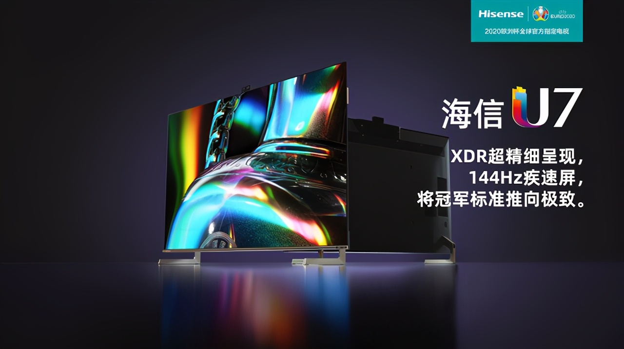 过去的脑白金广告*脑洗**，现在的海信广告“洗眼”