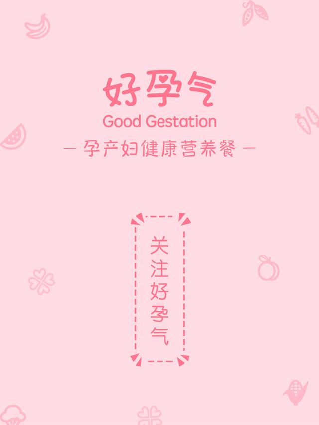 孕晚期腿水肿就是要生了吗,孕晚期水肿大象腿