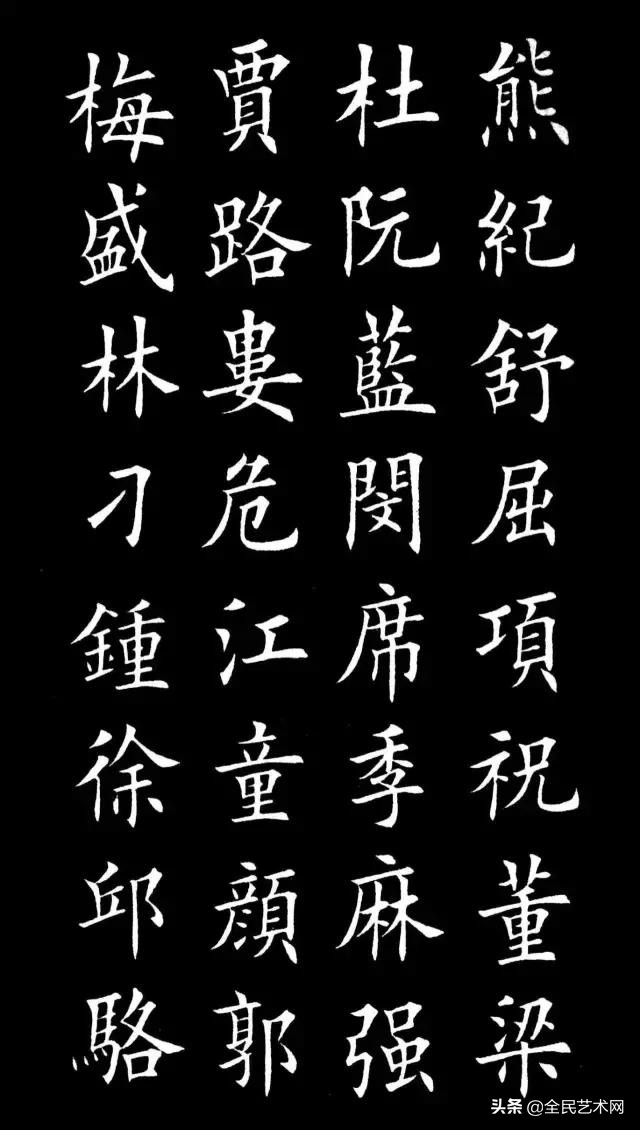 注音百家姓完整版,艺闻艺事