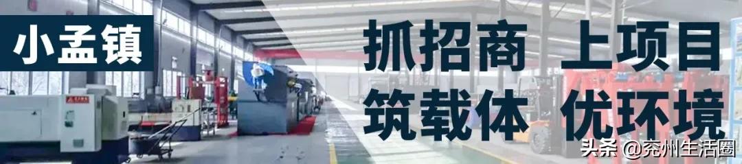 兖州排名第几,兖州最好的镇排名