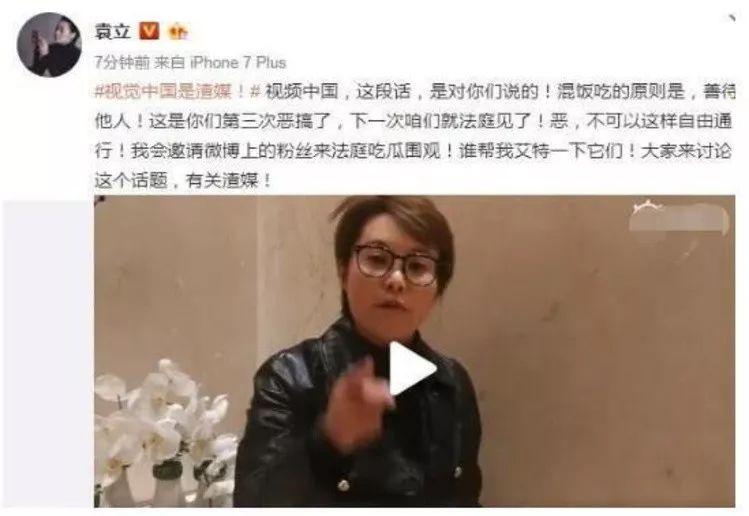 活该！被骂上热搜第一的视觉中国彻底“凉了”：官网无限期关停！