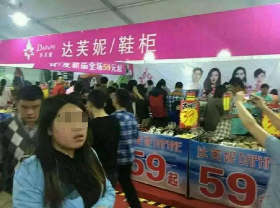 中国鞋王陨落现状,中国鞋王的陨落史