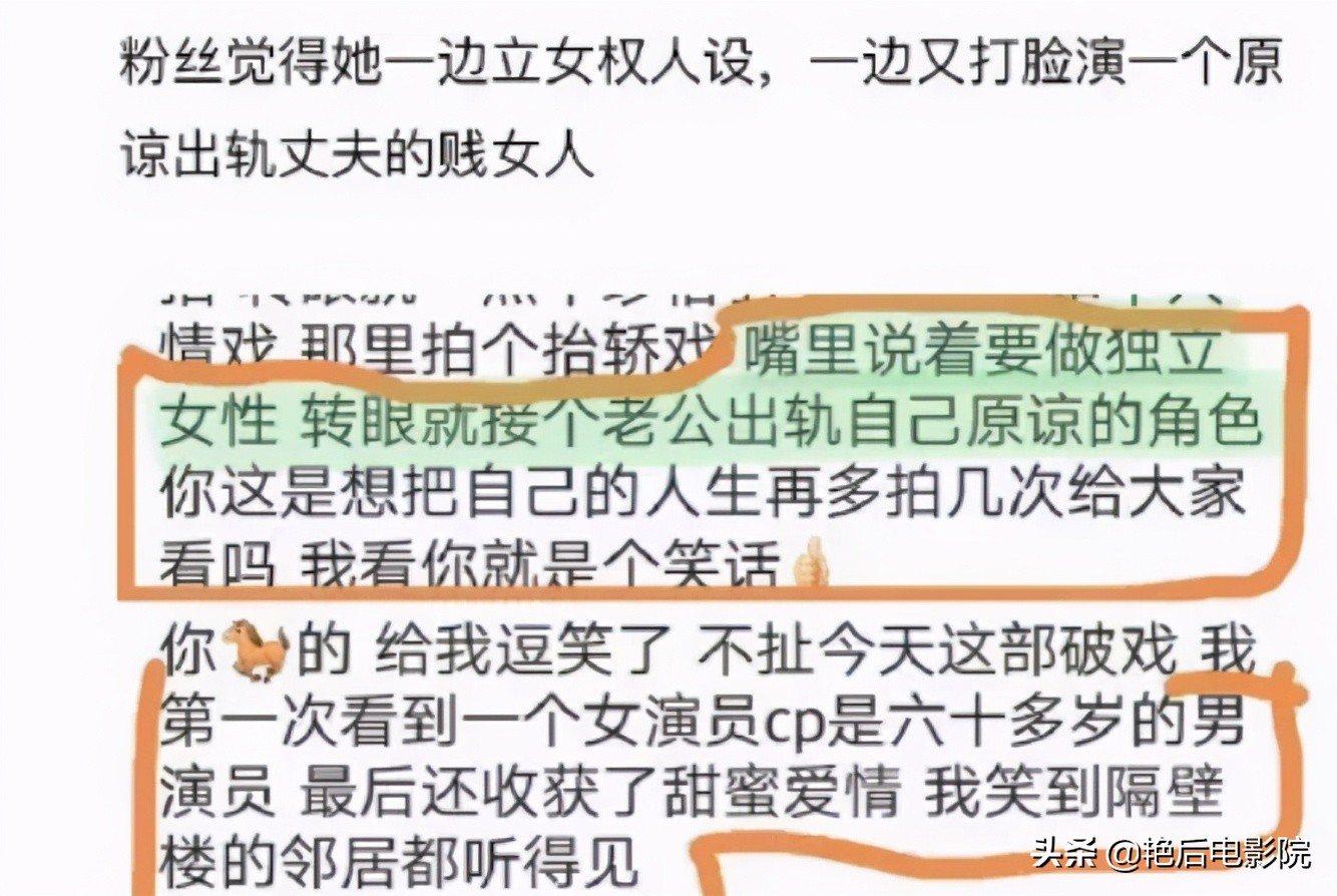 520官宣离婚，恭喜佟丽娅喜提单身