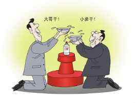 结拜干亲和认干亲一样吗,结拜干爸是什么意思