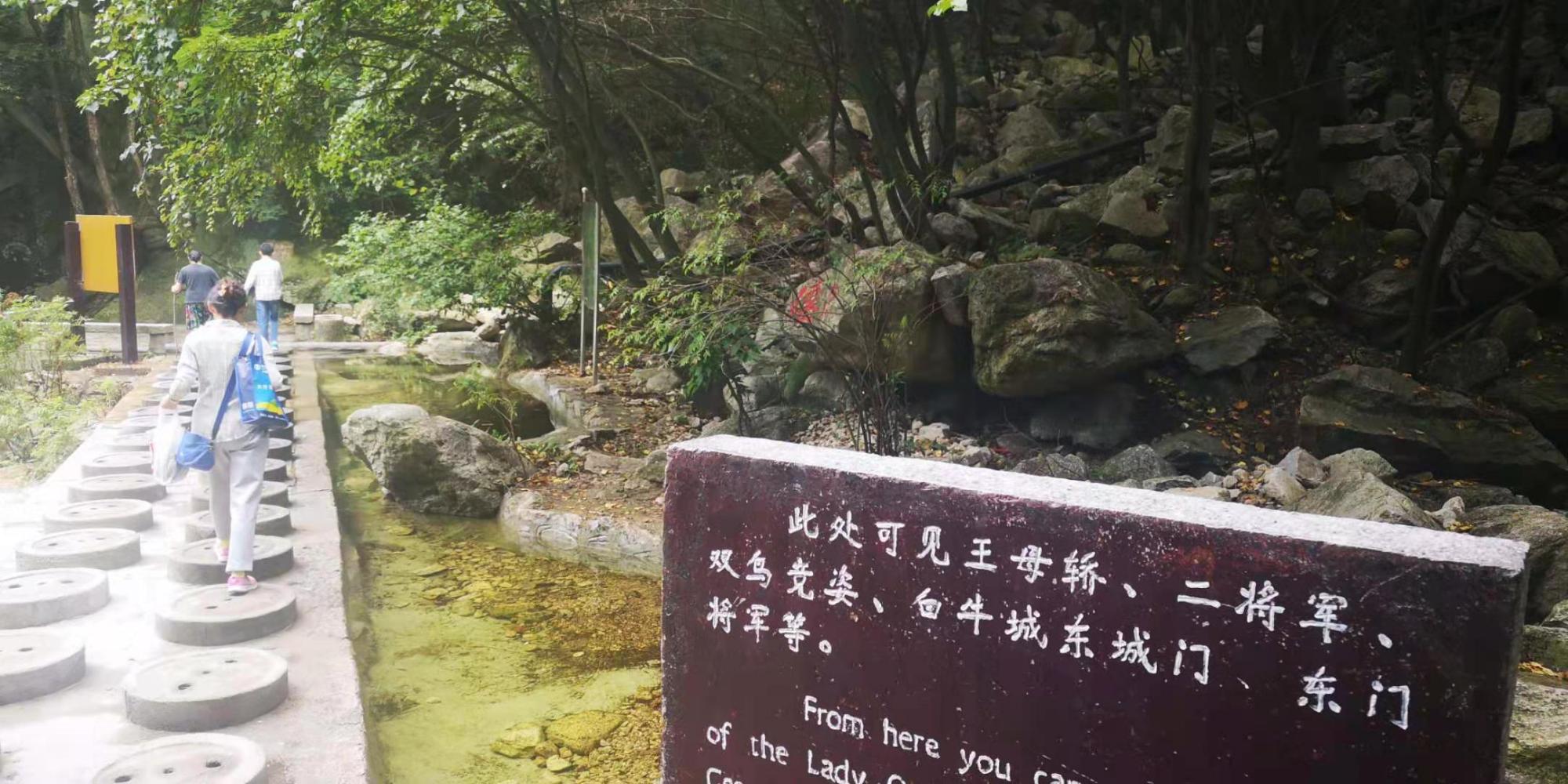 河南尧山风景区游览图片大全集,河南尧山特色风景区有哪些景点