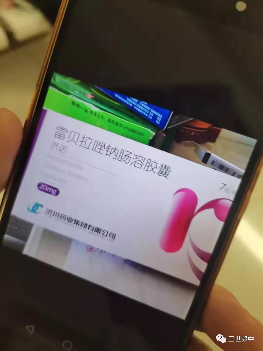 胃病有反酸烧心两年多了还没好,胃反酸烧心病程好转的迹象