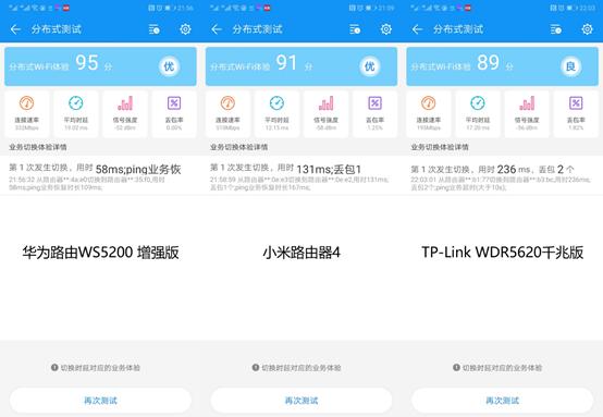 华为小米和tp的路由器哪个好用,路由器小米华为tp-link哪个好