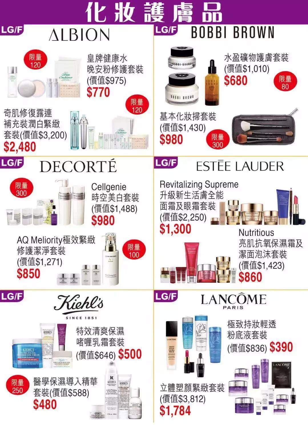 店庆第六天优惠活动火爆进行中,店庆第三波优惠活动火爆进行中