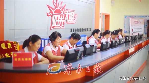 济南市中区阳光大姐家政,济南阳光大姐服务有限责任公司