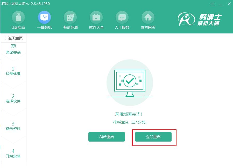 超级简单的电脑装系统教程,最简单的新电脑装系统教程