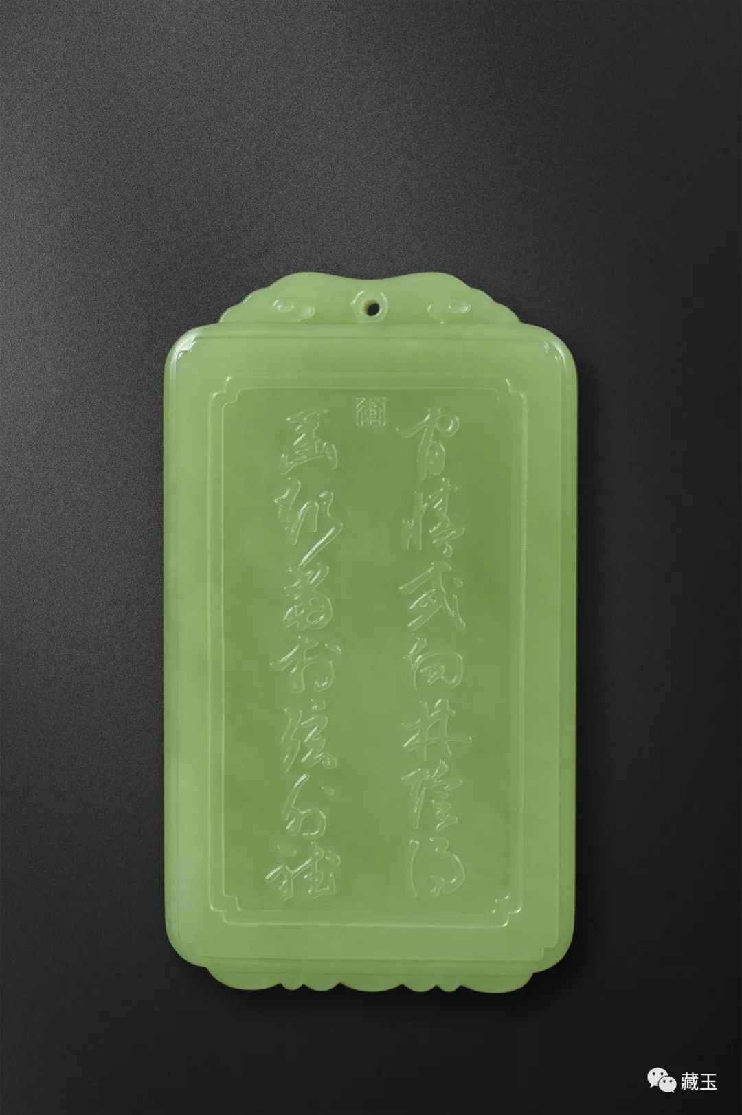 和田玉牌上的闲情幽曲