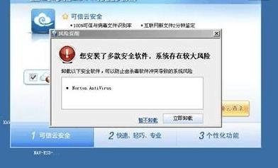 程序员有必要装杀毒软件吗,程序员用什么杀毒软件
