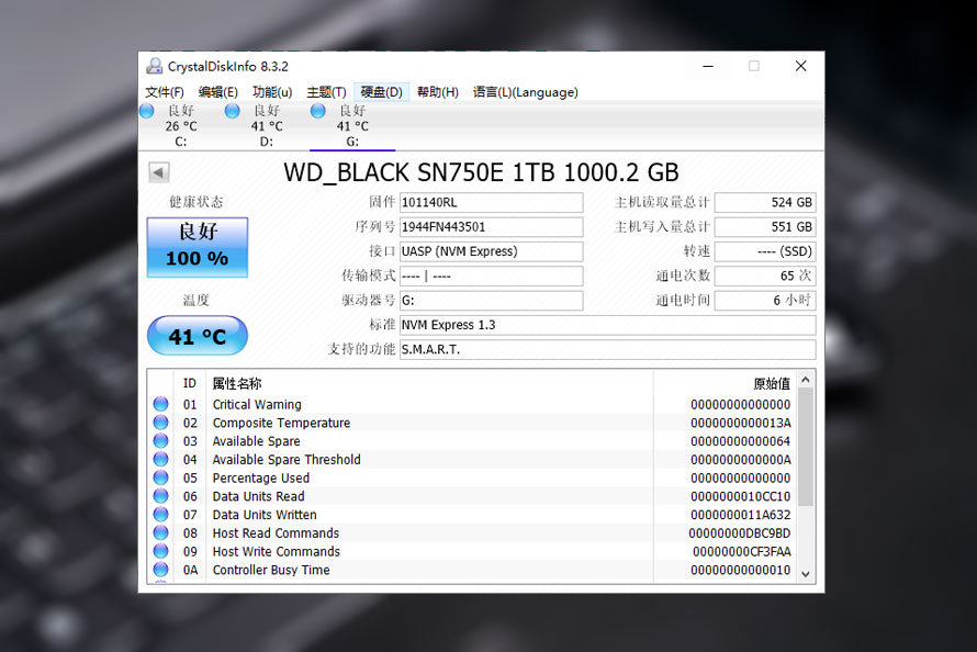 wdp50移动固态硬盘1t最低价,移动固态硬盘wdblackp40