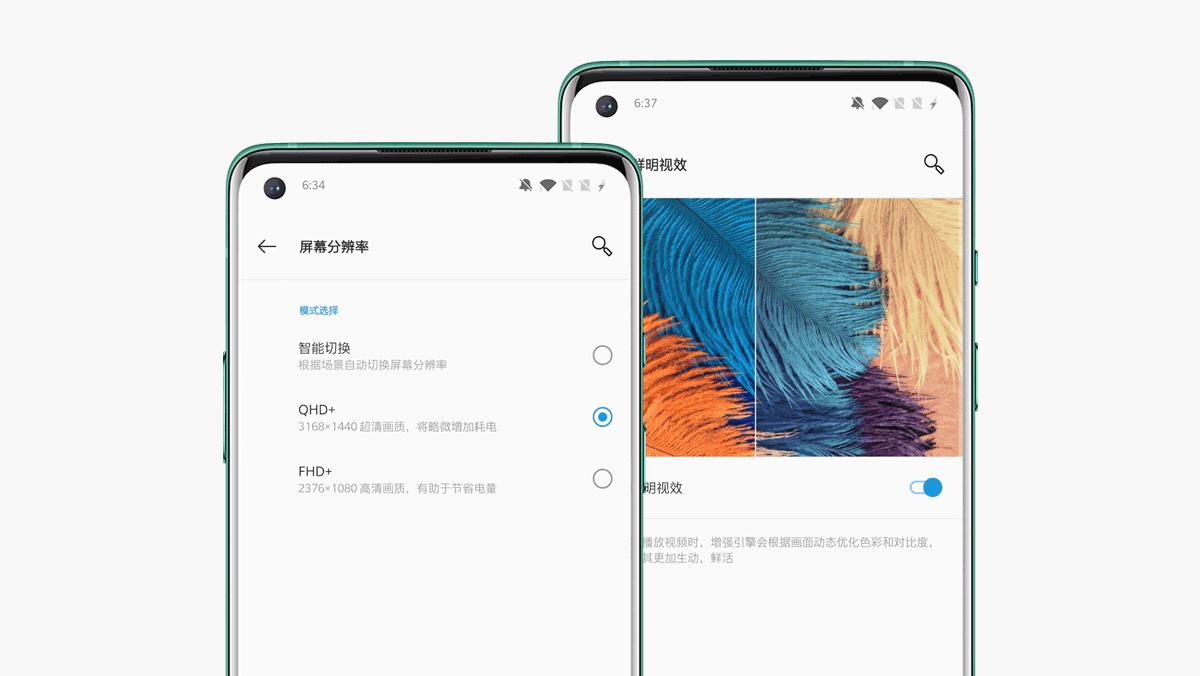科技美学一加9pro深度评测,一加oneplus8pro好还是一加8好