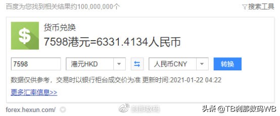 今年为什么首销港行S21系列卖的不好