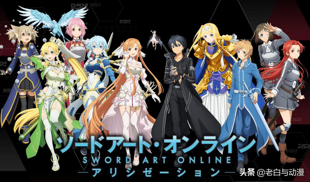 刀剑神域桐人爱丽丝篇,刀剑神域桐人图片无水印