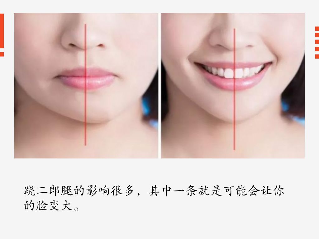 久坐跷二郎腿会使屁股变大么,跷二郎腿正在毁掉你3招帮你纠正