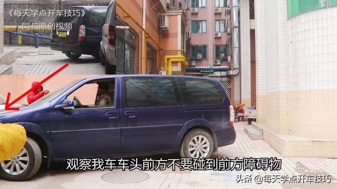 极限3厘米倒车入库实录，同叔详解，两分钟学会从此停车不再愁