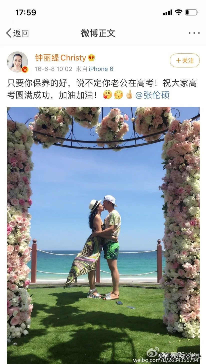 宁静张雨绮大张伟解密,宁静张雨绮黄龄