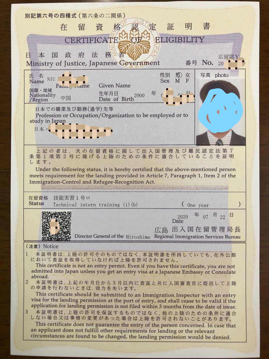 现在去日本打工一年能挣多少钱,日本打工五年挣多少