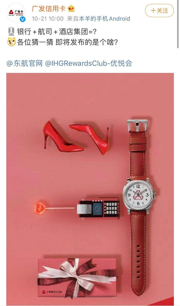 广发信用卡哪个卡种容易申请,2020广发信用卡哪个卡容易办