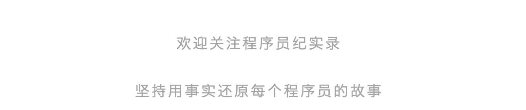程序员10年后的故事,程序员十年后的感受