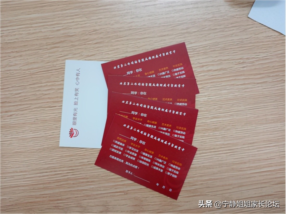 北二外成都附中和川大附中高中,北二外成都附中和武侯高级中学