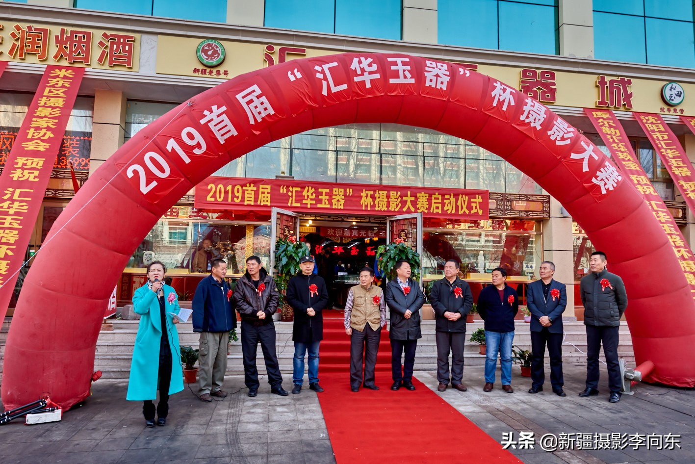 *疆新**首次举办以和田玉为主题的玉文化摄影大赛