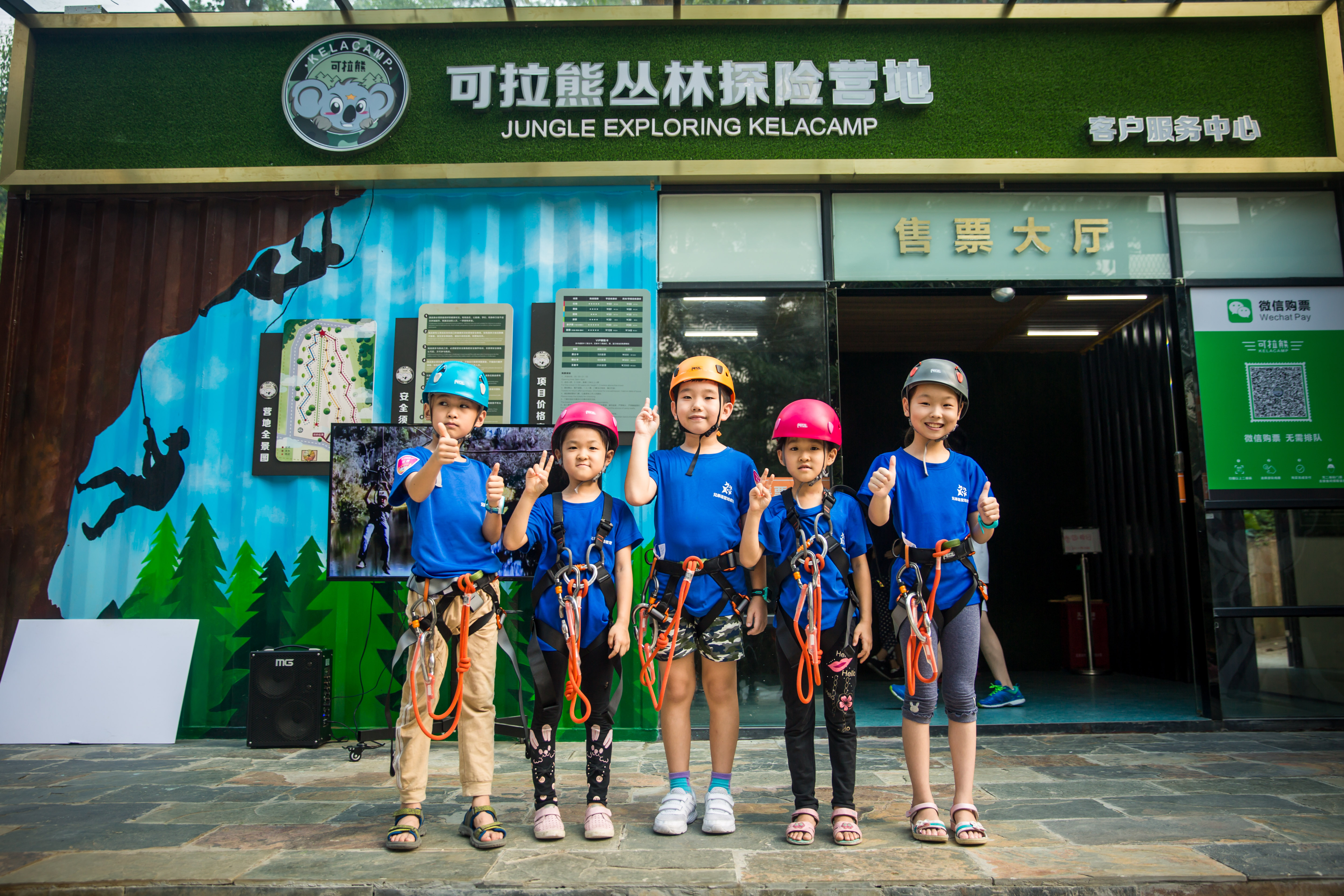 亲子户外丛林探险,原始森林亲子探险