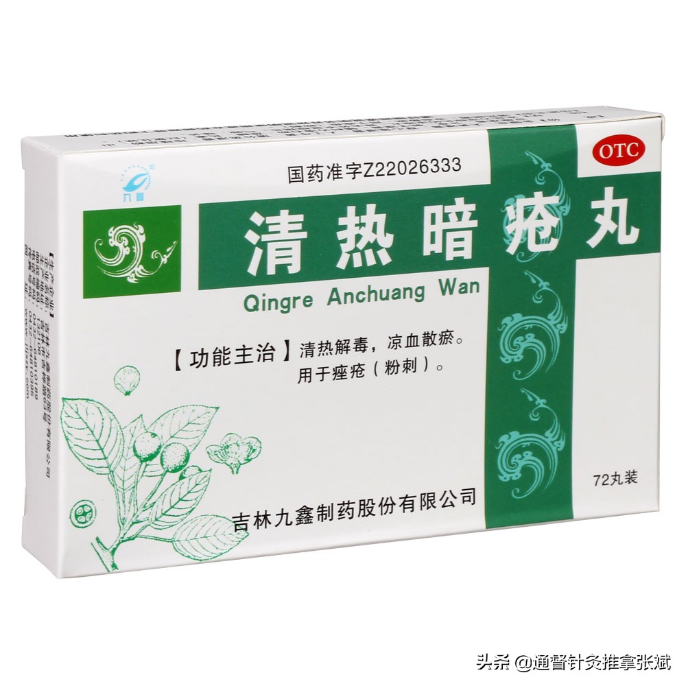 面部脂溢性皮炎痘痘,脸上长痘疮的快速解决方法
