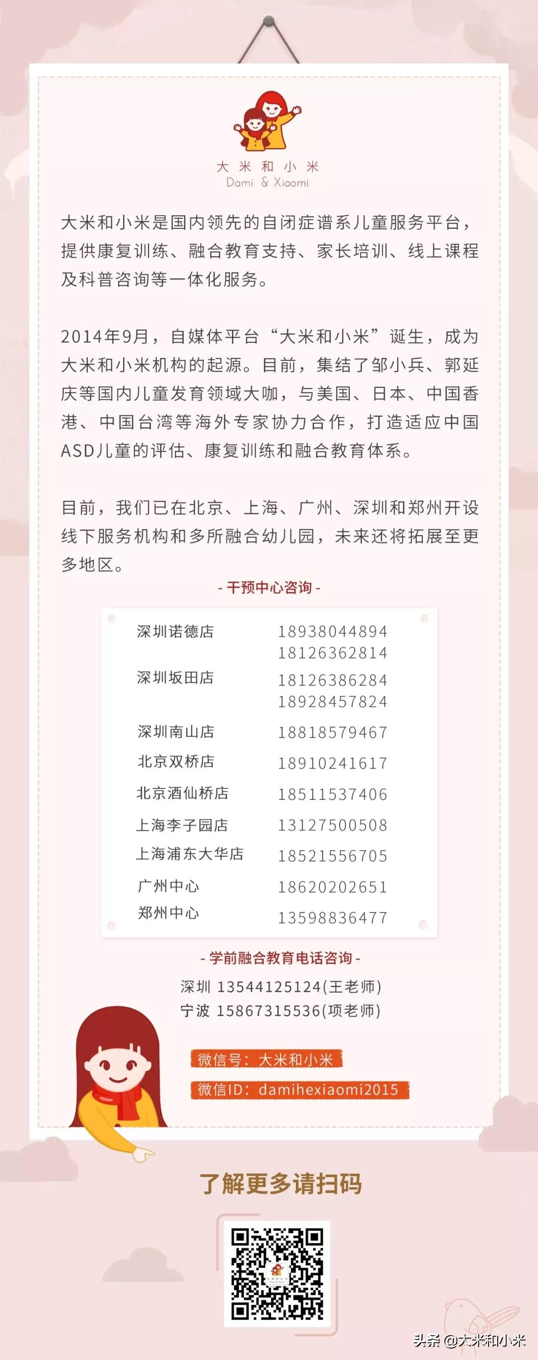 自闭症的儿子去世了,12岁男孩自闭症离世