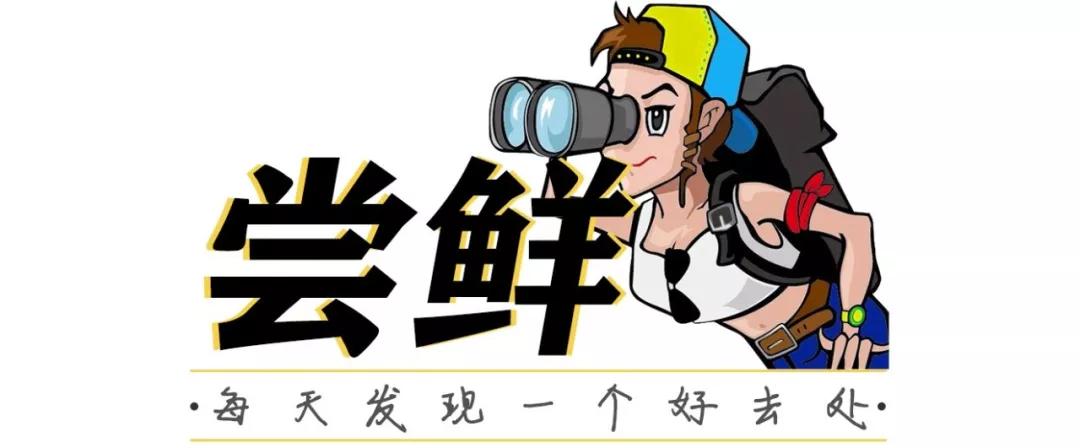 秦皇岛海浪花天桥海鲜批发市场,秦皇岛海浪花批发市场在哪