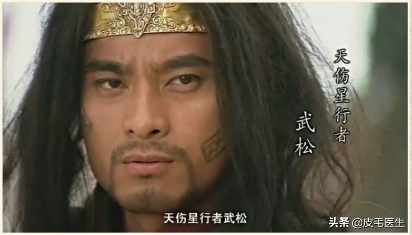 忍不住想给梁山好汉，送一台激光治疗仪