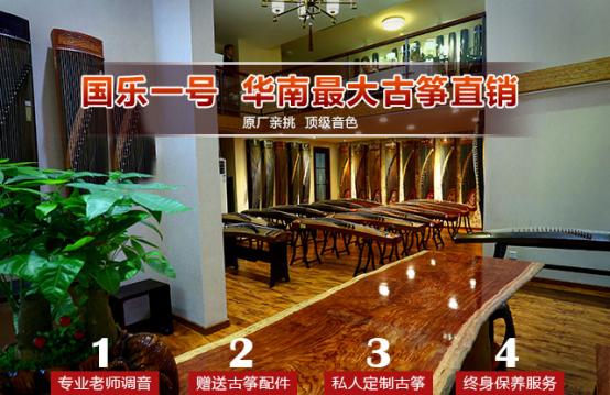 敦煌古筝哪款性价比高,敦煌十大高档筝