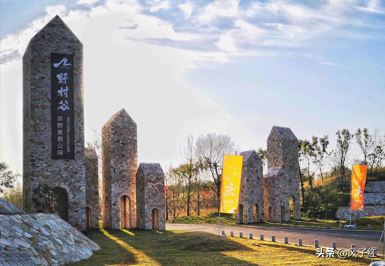 武汉黄陂旅游住宿攻略,黄陂艳阳天酒店价格表