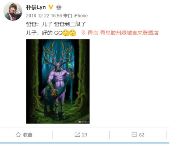 魔兽世界最出名的事件,魔兽lyn与infi的矛盾
