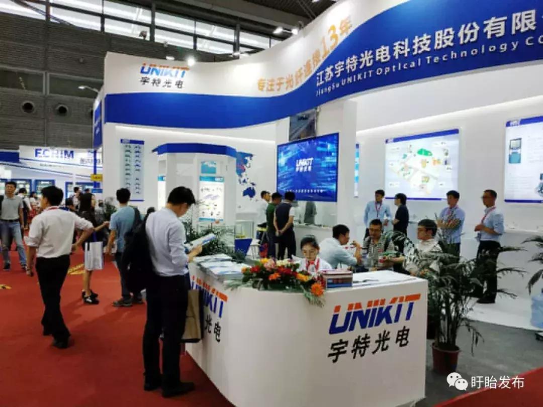 鐩辩湙楂樻柊浜т笟,鐩辩湙鍏夌氦浼佷笟