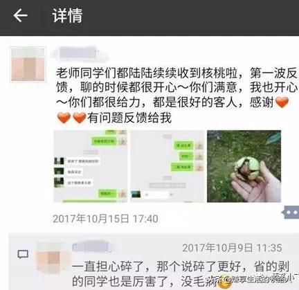 互联网如何销售特产,如何建立一个特产网络销售平台