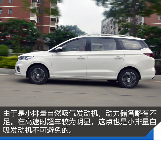 打破6座车魔咒的宝骏360好在哪,18款宝骏360自动豪华型介绍