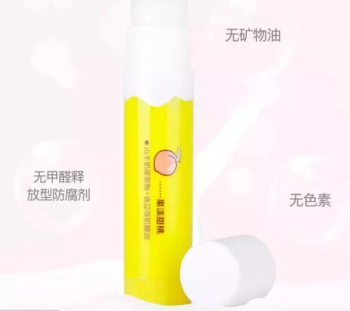 宝宝润唇膏老爸评测,宝宝唇膏推荐润唇膏测评