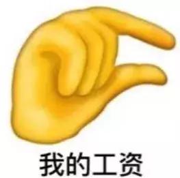 平均工资出来了你达标了吗,平均工资西安