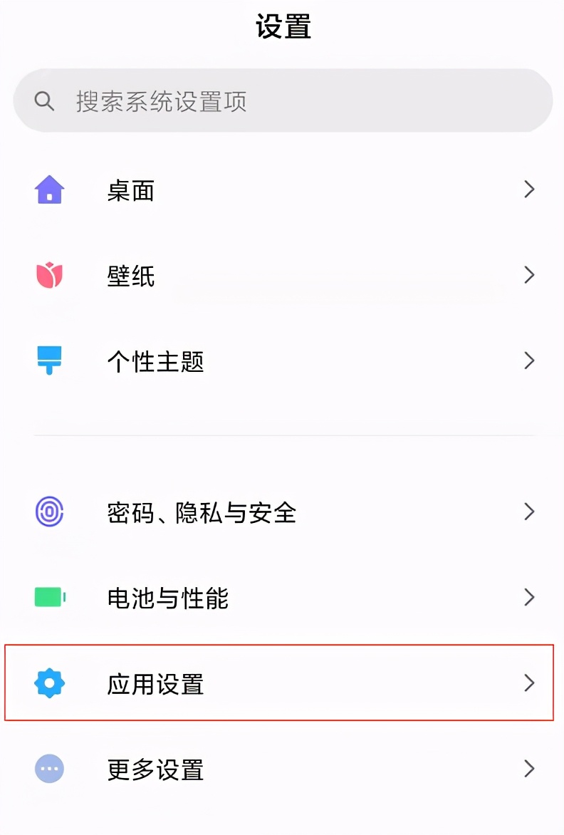 如何找到熊孩子,小米手机怎样找到孩子隐藏的游戏