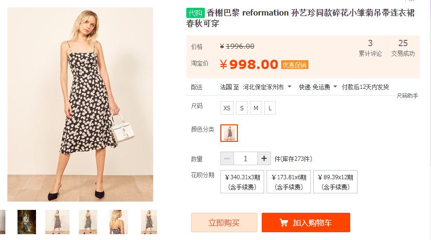 张大奕为什么被称为大陆第一网红,网红张大奕现在怎么样