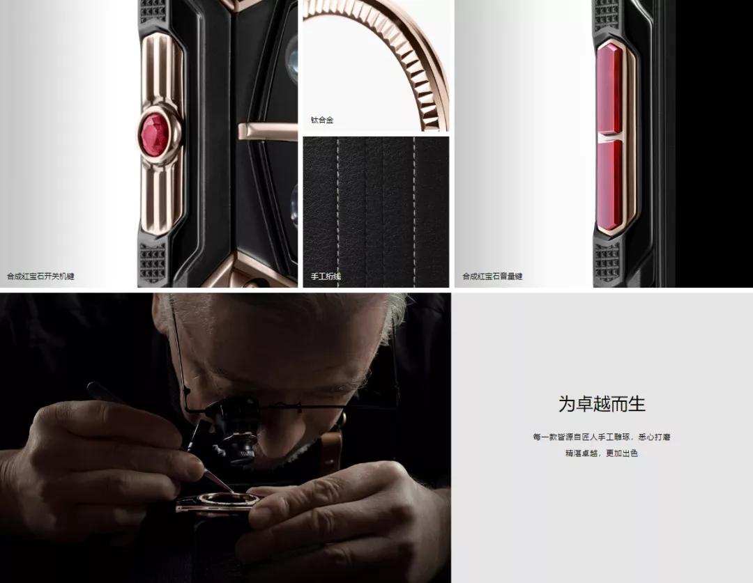 8848手机是怎样跌落神坛的,8848手机是怎么跌落神坛的