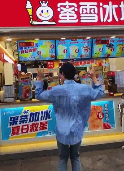 蜜雪冰城你不嫌我穷我也不嫌你low,蜜雪冰城标语我不嫌你穷